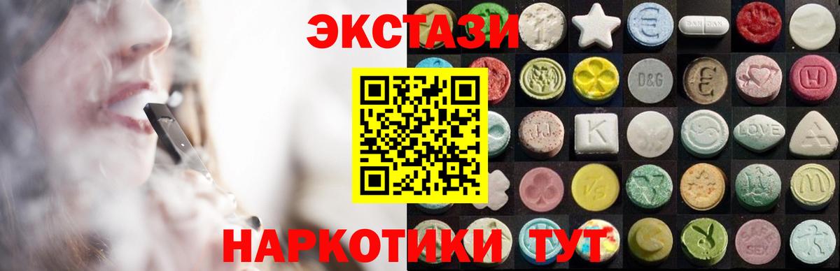 Codein  COCAIN  MDMA  Лсд 25  Вход с VPN  Экстази  Канабис  ГАШ  Назарово  Меф кристаллы 