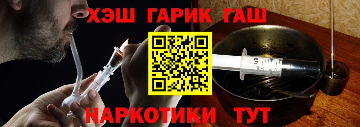 даркнет сайт  Вход с VPN  Назарово  Гашиш  ГАШИШ AMNESIA HAZE  ГАШ hashish 