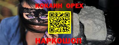 твердый Ставрополь