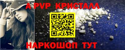 СК Гай
