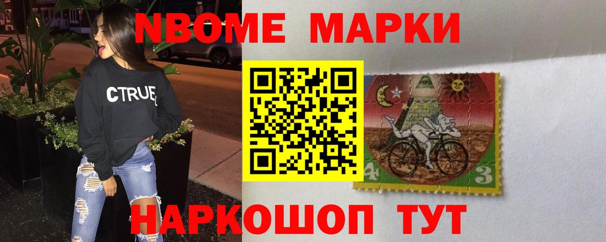 ЛСД экстази ecstasy Назарово