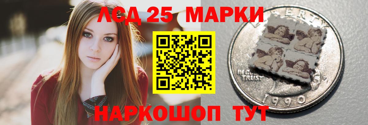 LSD-25 экстази ecstasy  Вход с VPN  Назарово  Лсд 25 экстази ecstasy 