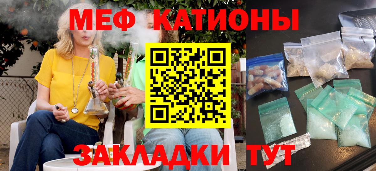 МЕФ  наркошоп  Вход с VPN  Назарово  МЕФ кристаллы  Меф VHQ 