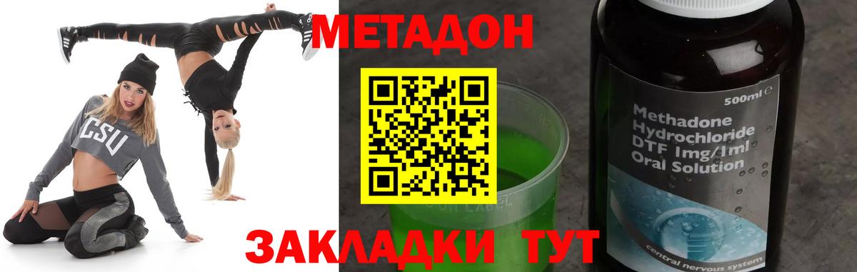 Метадон белоснежный  Вход с VPN  mega ссылки  мориарти официальный сайт  Назарово  Метадон VHQ 