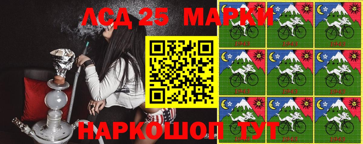 Марки N-bome 1,5мг Назарово
