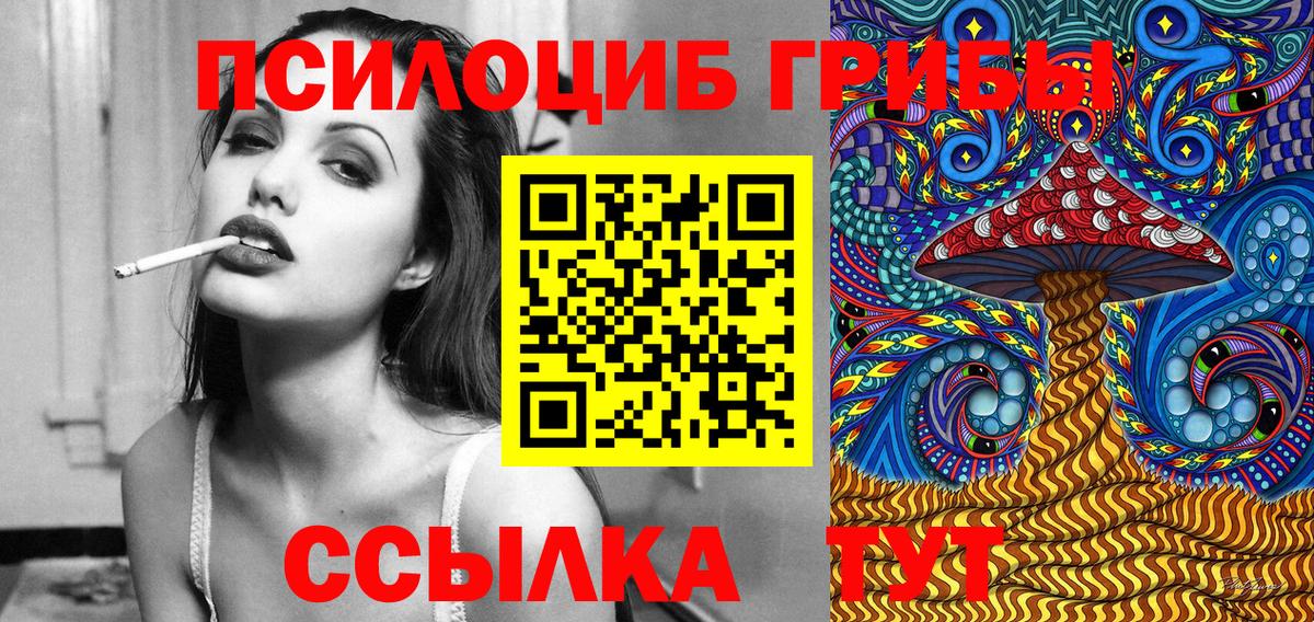 Кокаин Назарово