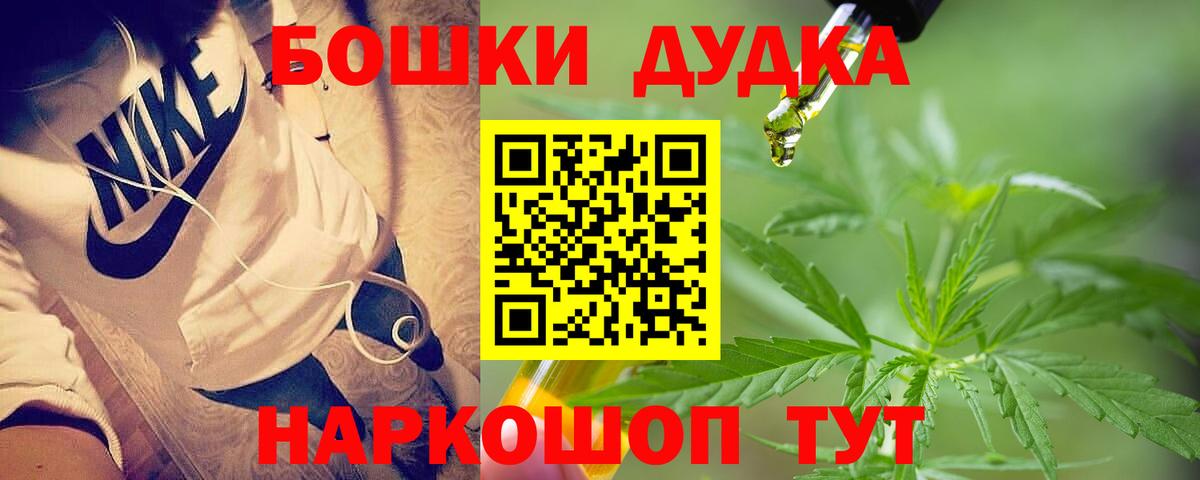 Каннабис MAZAR Назарово