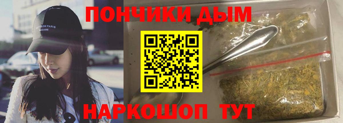 Назарово  Каннабис тримм  Вход с VPN  Каннабис ГИДРОПОН  Шишки марихуана White Widow 